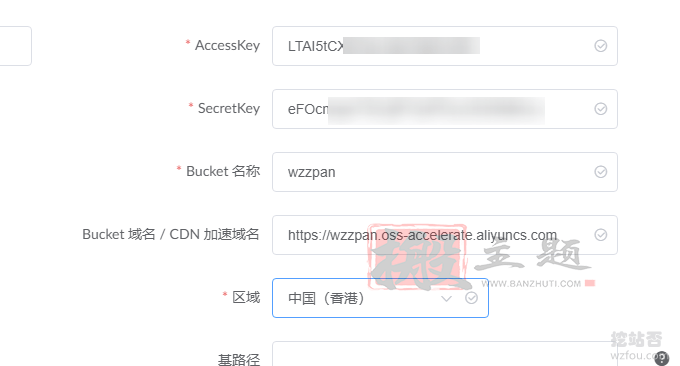 图片[13]-ZFile自建免费公共网盘服务-支持阿里云OSS,OneDrive,FTP,S3协议等云存储-搬主题