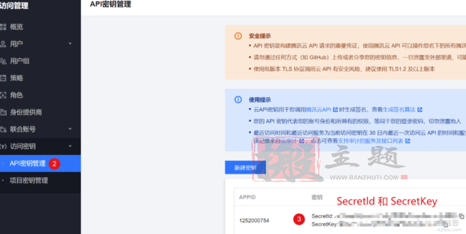 图片[16]-ZFile自建免费公共网盘服务-支持阿里云OSS,OneDrive,FTP,S3协议等云存储-搬主题
