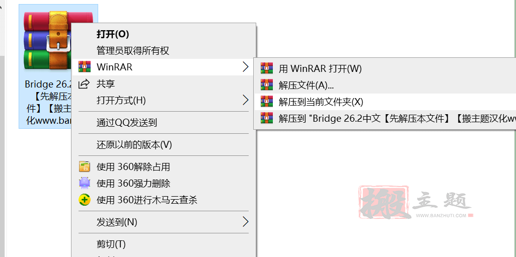 图片[2]-无法下载/下载后的主题及插件等资源无法安装使用的问题汇总-搬主题