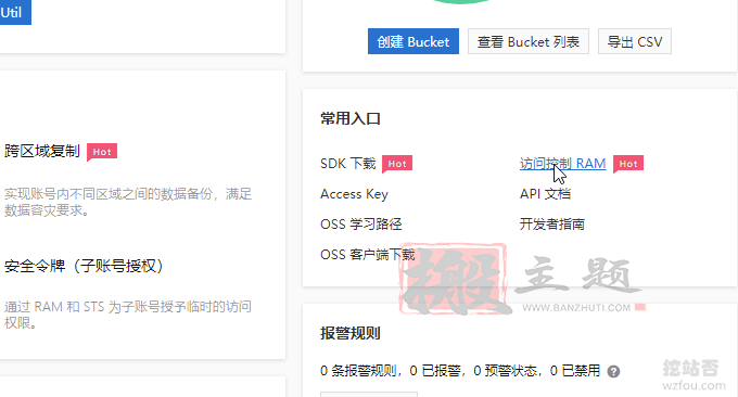图片[8]-ZFile自建免费公共网盘服务-支持阿里云OSS,OneDrive,FTP,S3协议等云存储-搬主题
