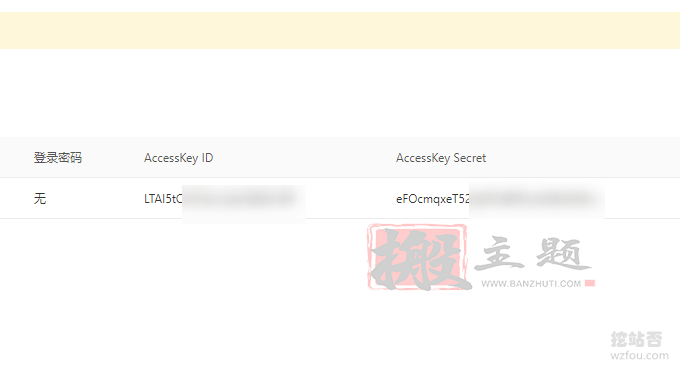 图片[10]-ZFile自建免费公共网盘服务-支持阿里云OSS,OneDrive,FTP,S3协议等云存储-搬主题