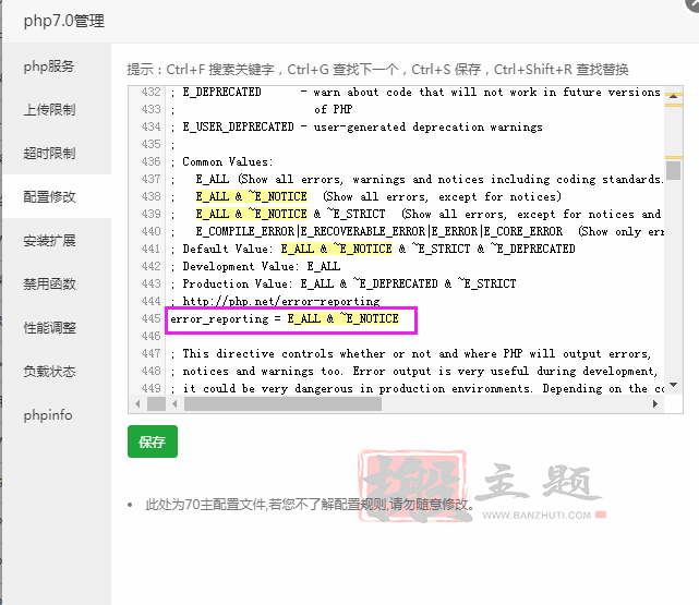 图片[5]-安装BT宝塔面板后打开网站500错误的解决办法-搬主题