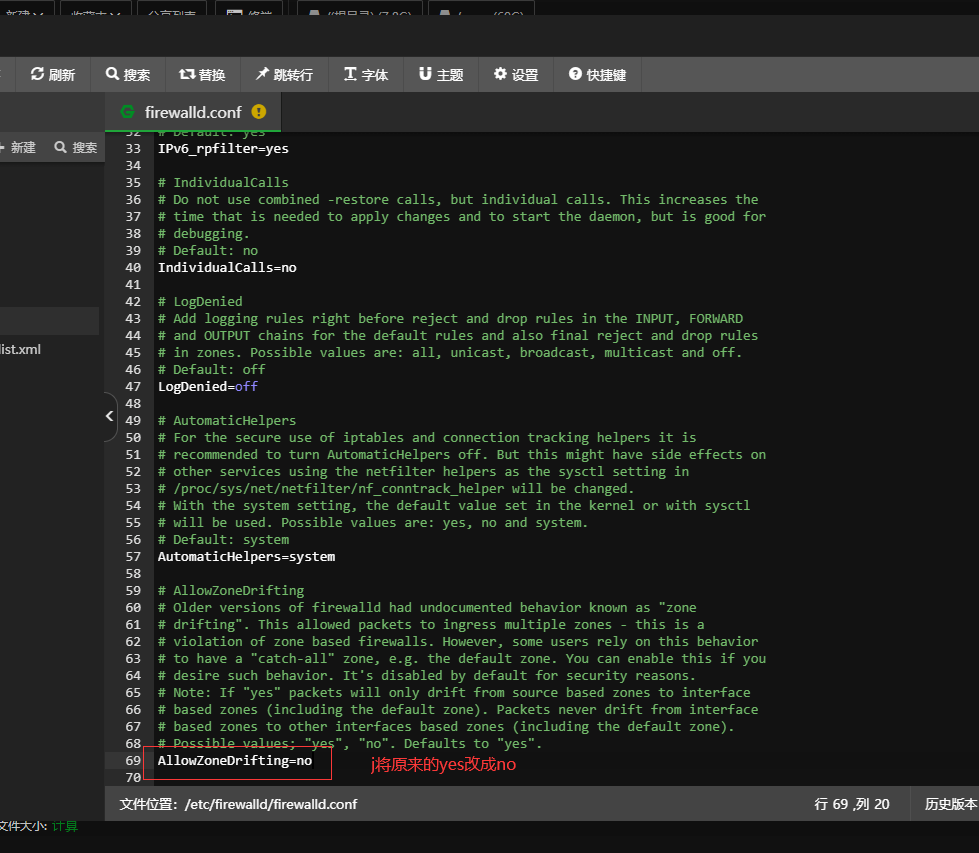 图片[3]-CentOS7/8系统防火墙报错Warning:allowzonedrifting is enabled.This is…的解决办法-搬主题