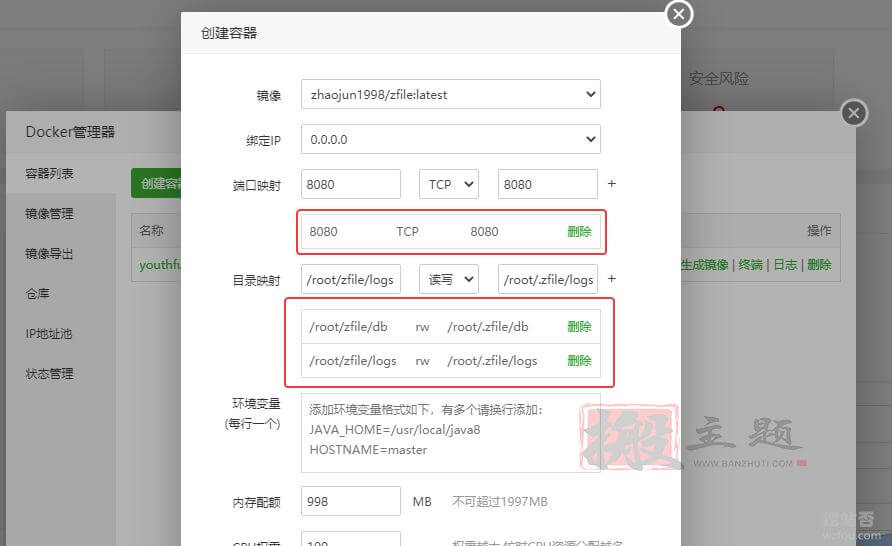 图片[3]-ZFile自建免费公共网盘服务-支持阿里云OSS,OneDrive,FTP,S3协议等云存储-搬主题