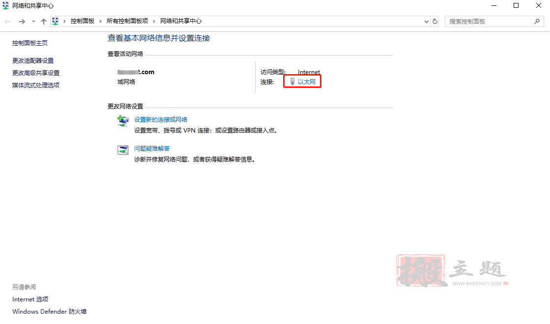 图片[10]-DNSPod公共解析Public DNS专业版免费申请 附申请设置教程-搬主题