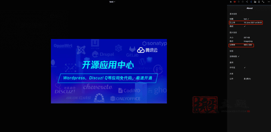 图片[11]-腾讯云安装设置Lychee开源照片视频管理系统图文教程-搬主题