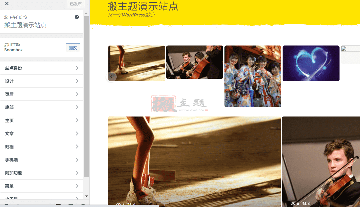 图片[10]-BoomBox完美汉化中文版|多用途病毒杂志WordPress主题介绍-搬主题