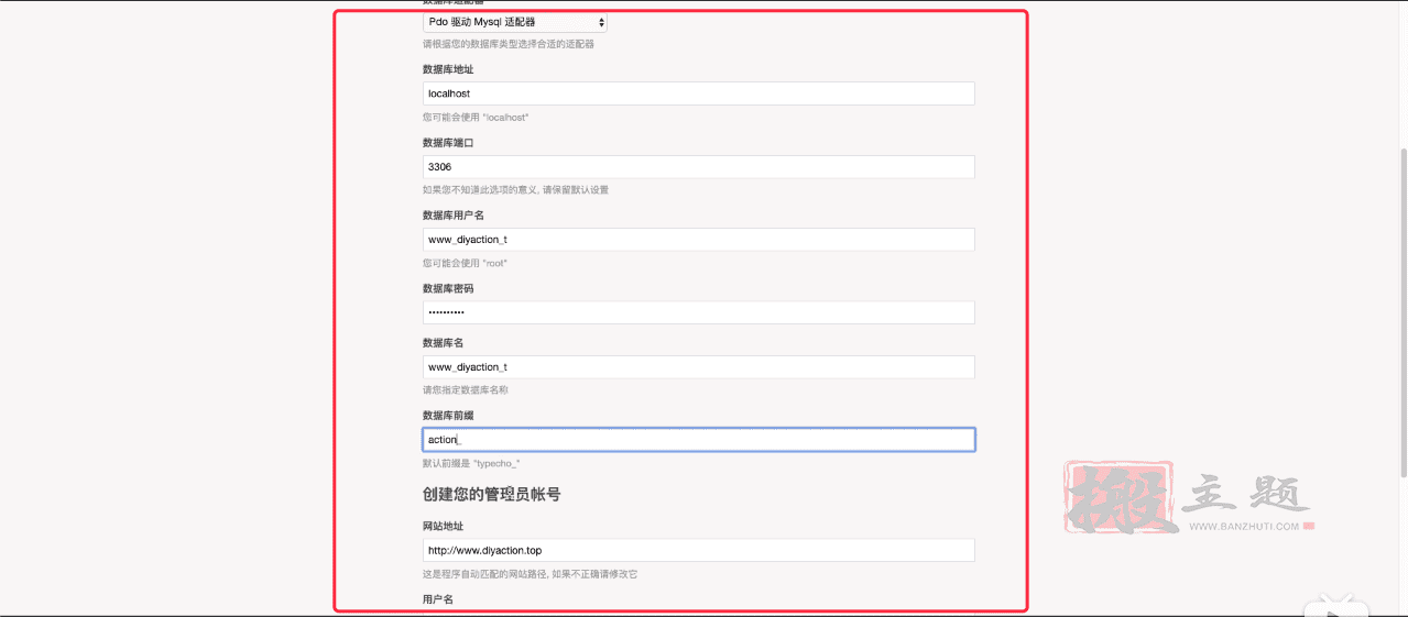 图片[15]-阿里云从域名/主机购买到网站安装BT宝塔面板搭建博客论坛全套超详细图文教程-搬主题