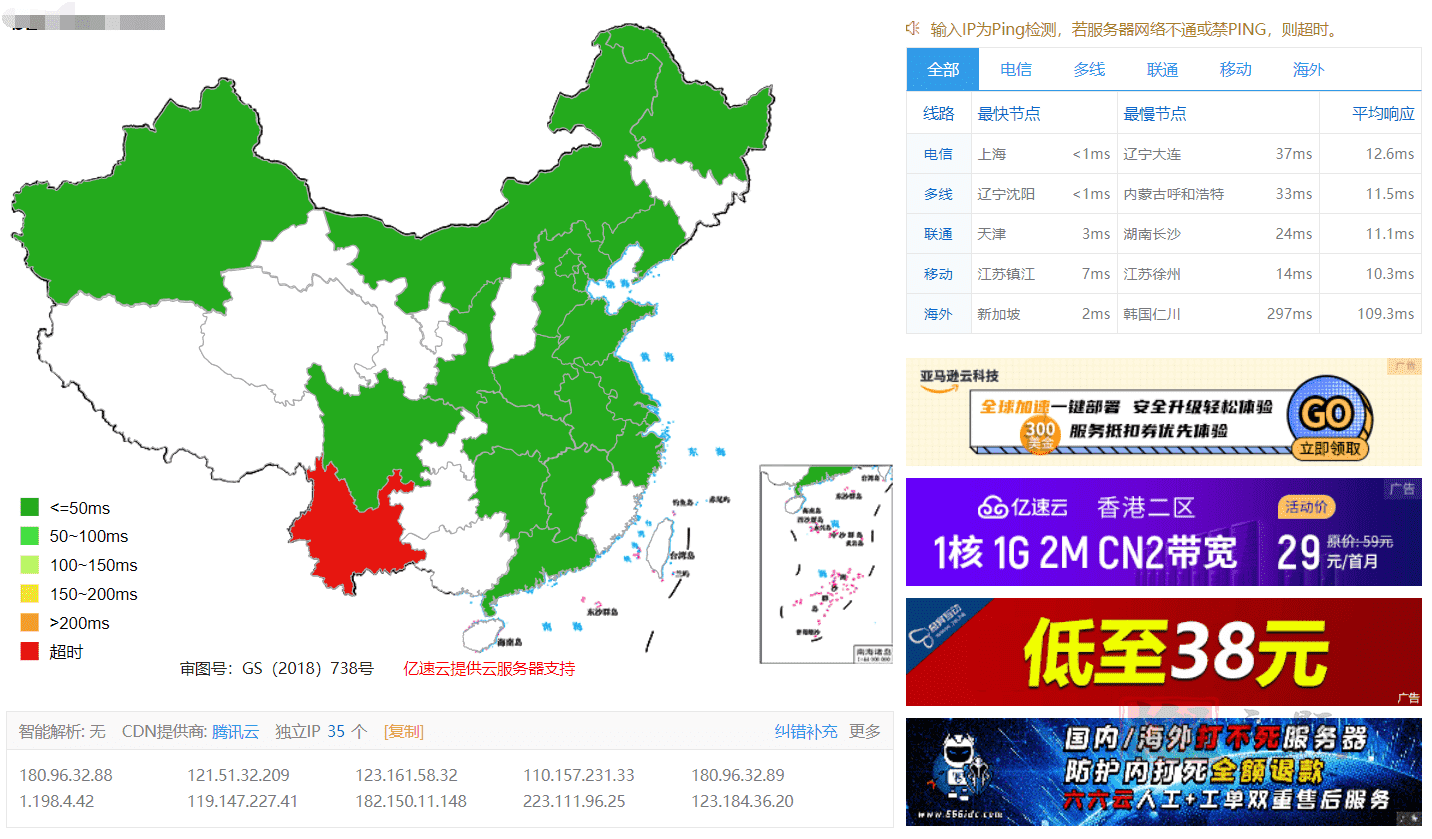 图片[4]-腾讯云CDN开启QUIC图文教程 附简单评测-搬主题