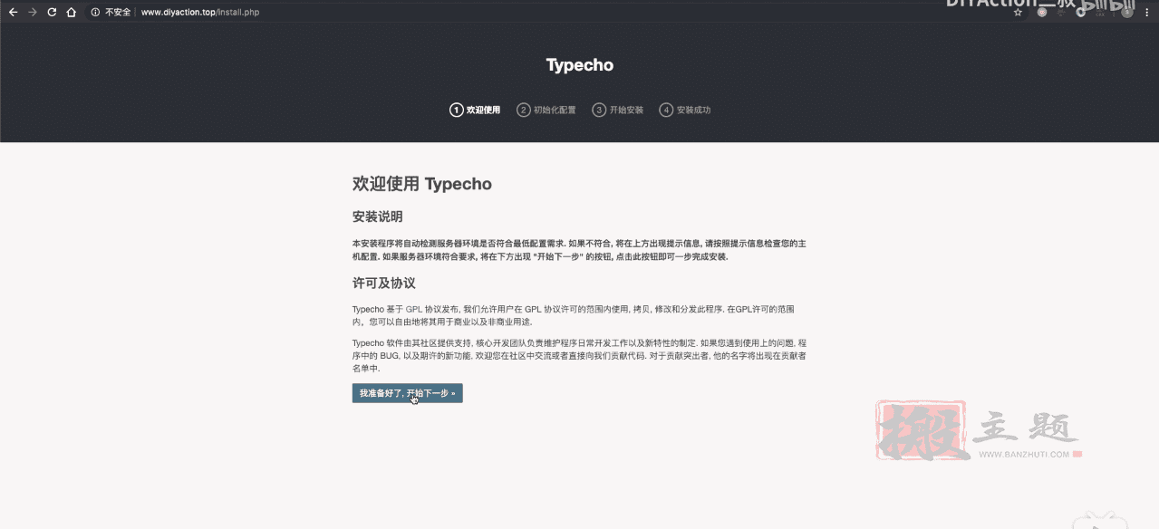 图片[14]-阿里云从域名/主机购买到网站安装BT宝塔面板搭建博客论坛全套超详细图文教程-搬主题