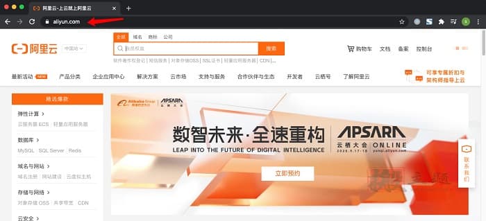 阿里云从域名/主机购买到网站安装BT宝塔面板搭建博客论坛全套超详细图文教程-搬主题