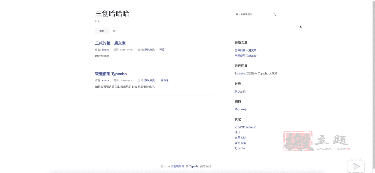 图片[16]-阿里云从域名/主机购买到网站安装BT宝塔面板搭建博客论坛全套超详细图文教程-搬主题
