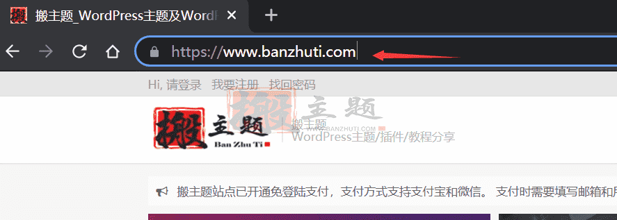 图片[3]-WordPress网站SEO指南-网站优化你需要做的工作整理-搬主题