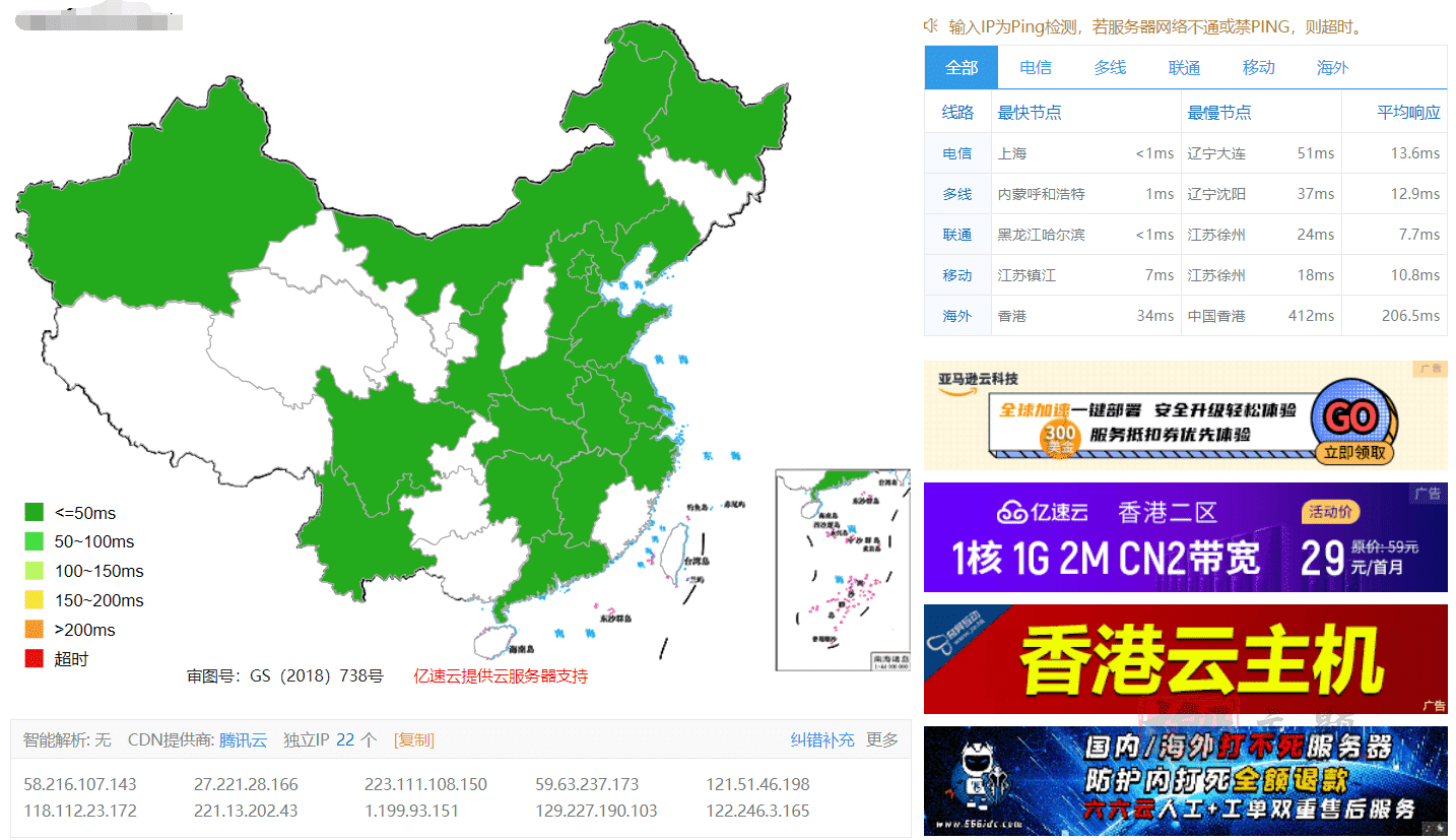 图片[5]-腾讯云CDN开启QUIC图文教程 附简单评测-搬主题