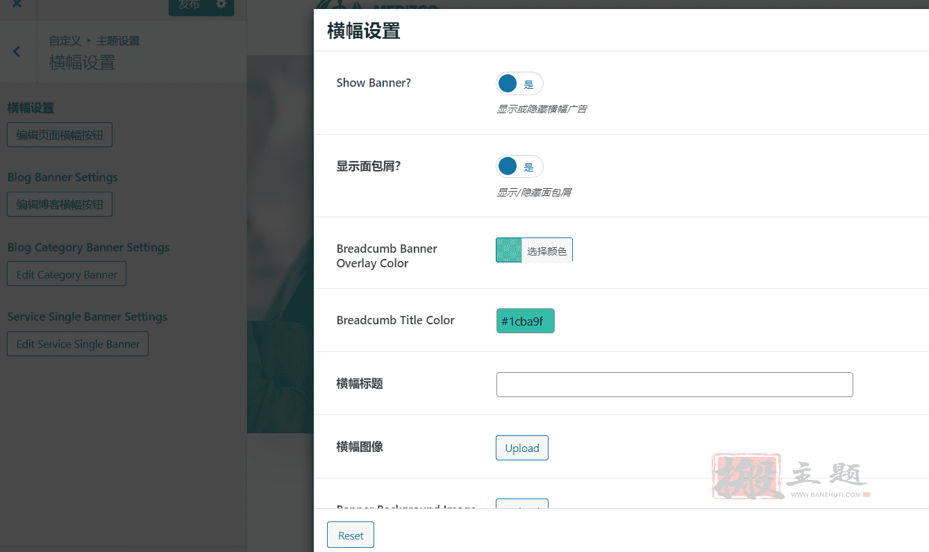 图片[8]-Medizco汉化中文版|医疗保健和牙科医院诊所WordPress主题模板介绍-搬主题