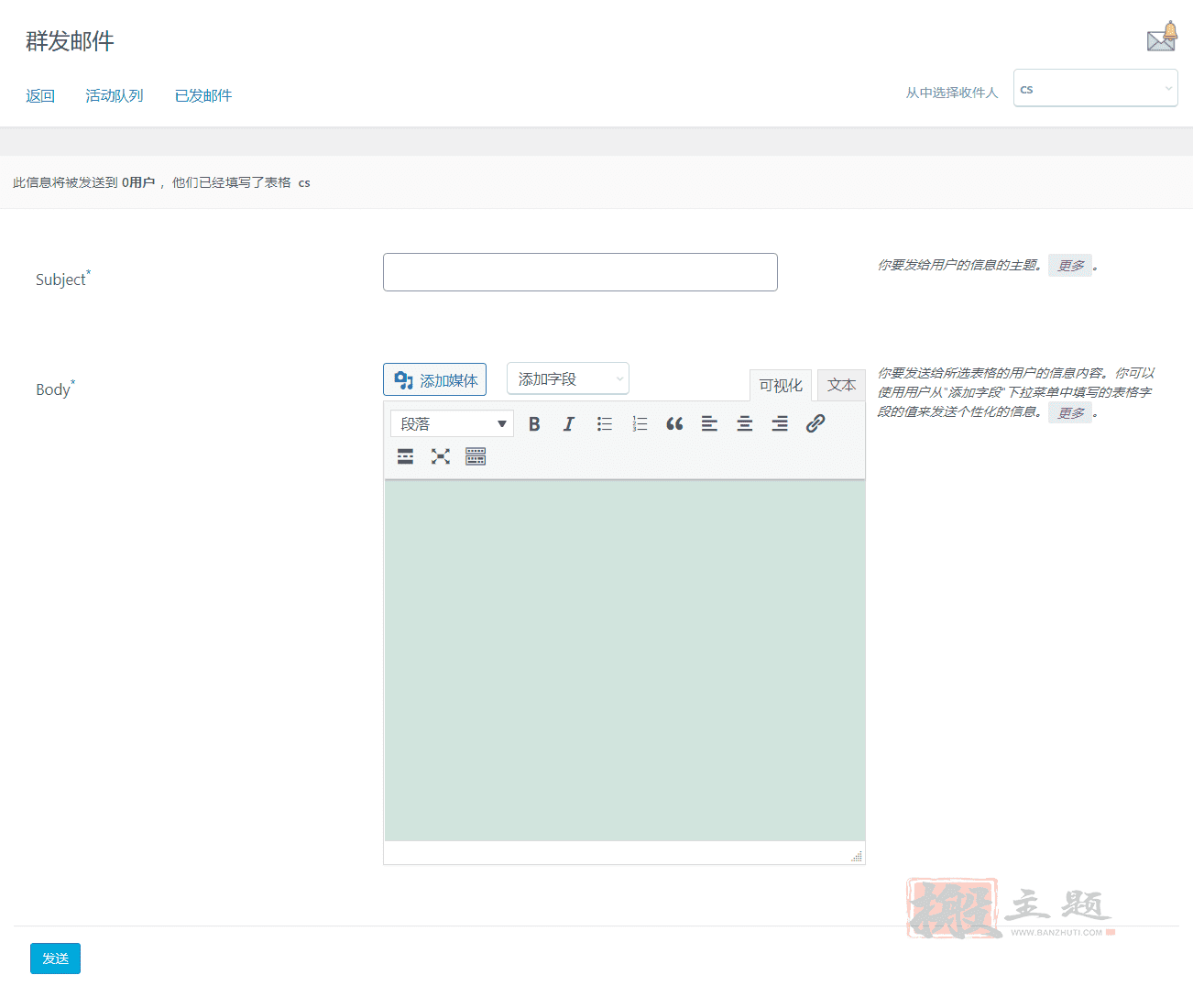 图片[7]-RegistrationMagic Premium完美汉化中文版|自定义注册表单和用户登录WordPress插件介绍-搬主题
