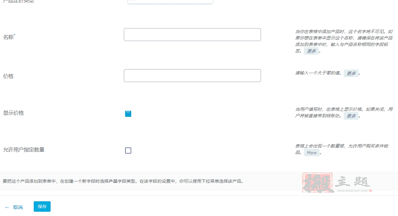 图片[9]-RegistrationMagic Premium完美汉化中文版|自定义注册表单和用户登录WordPress插件介绍-搬主题