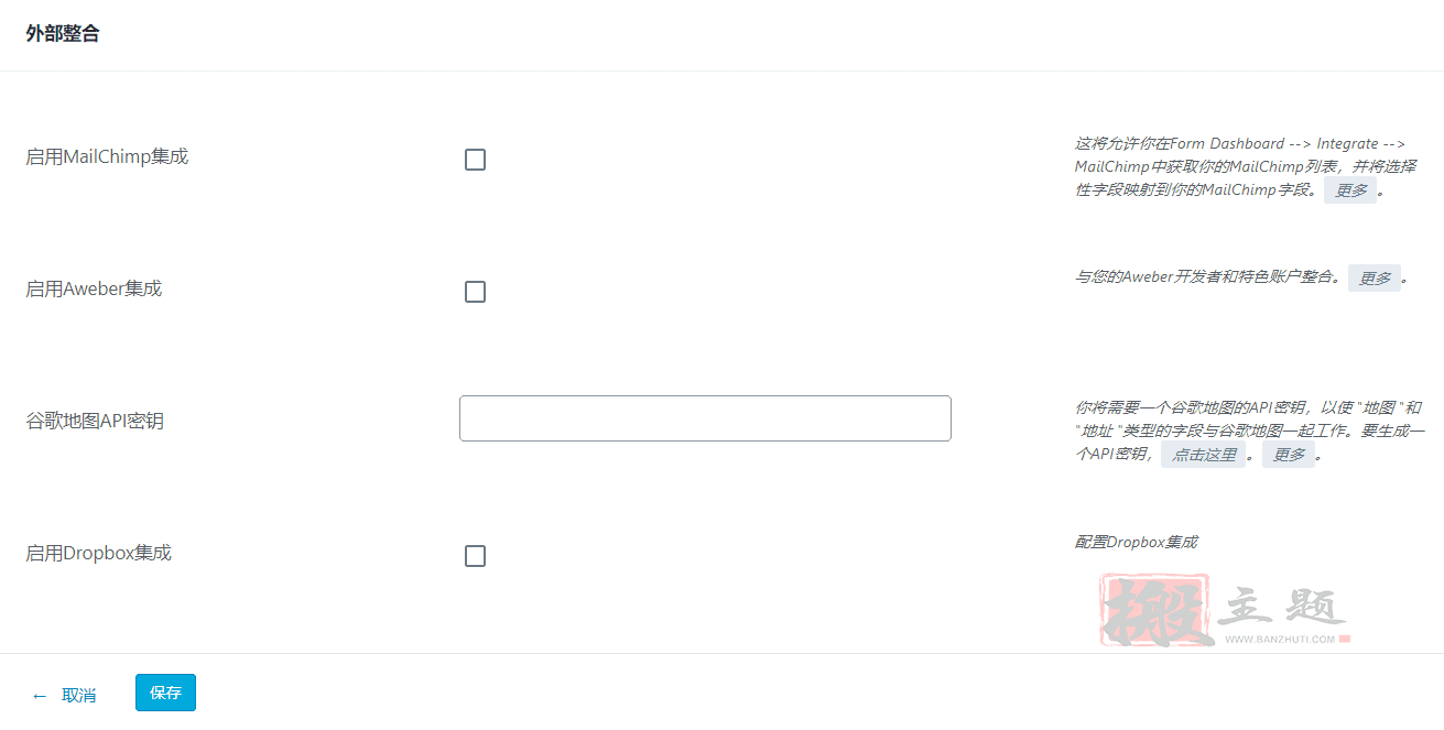 图片[15]-RegistrationMagic Premium完美汉化中文版|自定义注册表单和用户登录WordPress插件介绍-搬主题