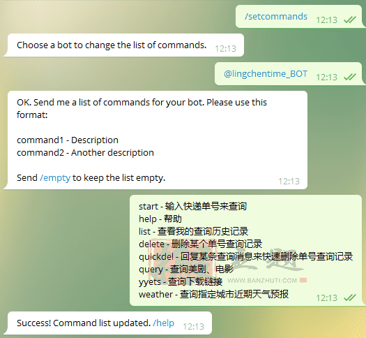 图片[4]-在腾讯云轻量服务器上安装查快递Telegram机器人图文教程-搬主题