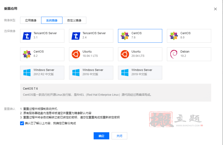 图片[5]-在腾讯云轻量服务器上安装查快递Telegram机器人图文教程-搬主题