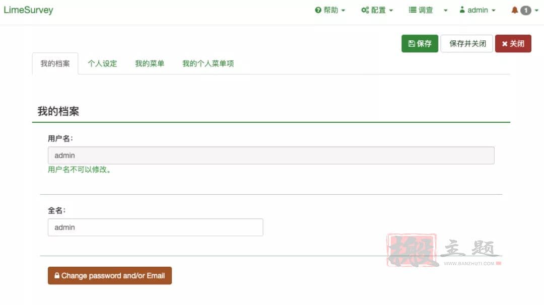 图片[6]-开源投票调查系统LimeSurvey搭建部署图文教程-搬主题