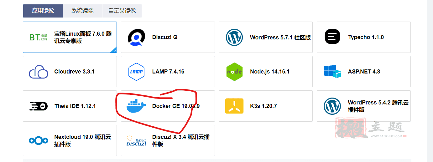 基于Docker安装高颜值探针NekoNekoStatus图文教程-搬主题