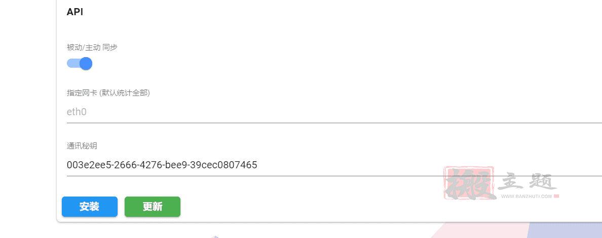 图片[3]-基于Docker安装高颜值探针NekoNekoStatus图文教程-搬主题