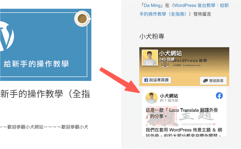 图片[10]-WordPress 5.8新版小工具设置及使用教程（含侧边栏选项）-搬主题