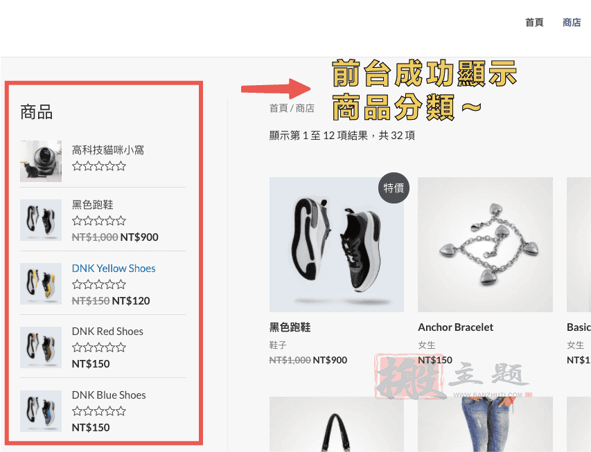 图片[14]-WordPress 5.8新版小工具设置及使用教程（含侧边栏选项）-搬主题