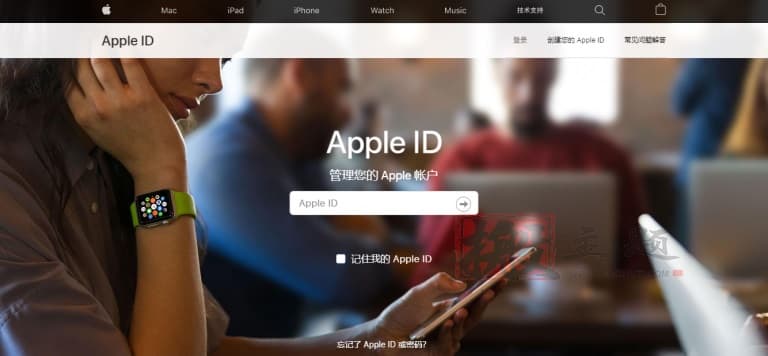 苹果IOS申请注册国外Apple ID图文教程-搬主题