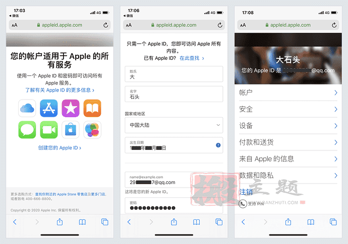图片[2]-苹果IOS申请注册国外Apple ID图文教程-搬主题