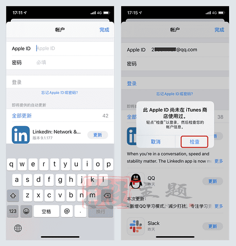 图片[3]-苹果IOS申请注册国外Apple ID图文教程-搬主题
