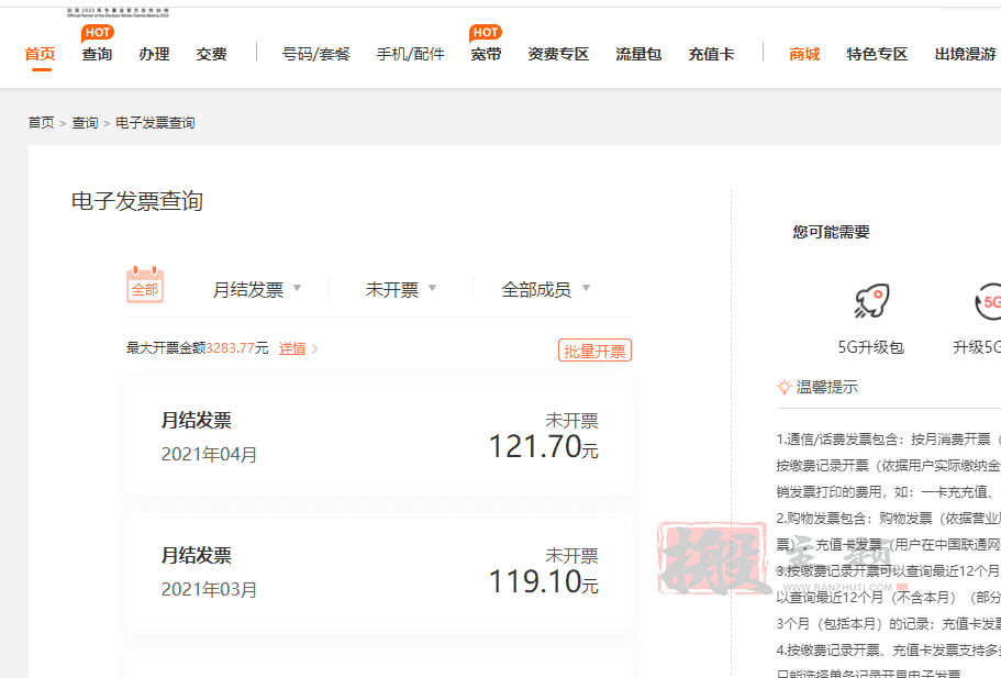 图片[6]-Google Adsense（谷歌广告）PIN码申请人工验证教程-搬主题