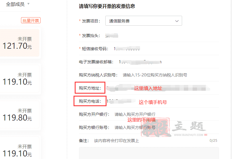 图片[8]-Google Adsense（谷歌广告）PIN码申请人工验证教程-搬主题