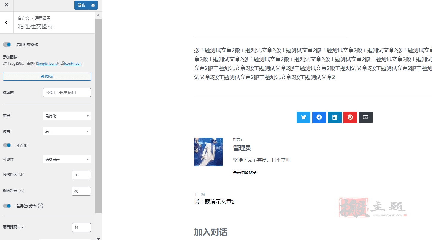 图片[14]-Rey汉化中文版|时尚、服装服饰、家具WooCommerce WordPress主题模板介绍-搬主题