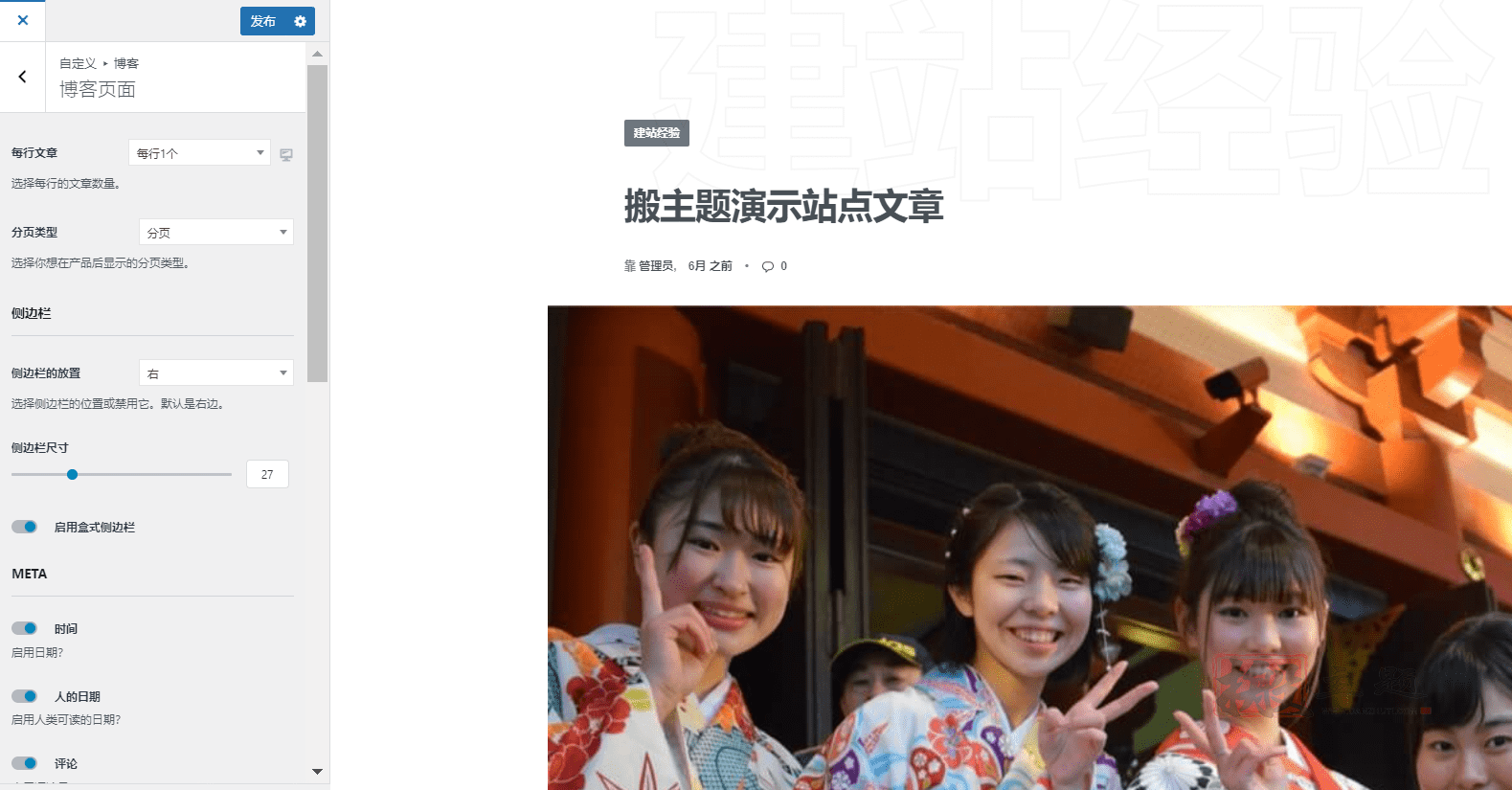 图片[15]-Rey汉化中文版|时尚、服装服饰、家具WooCommerce WordPress主题模板介绍-搬主题