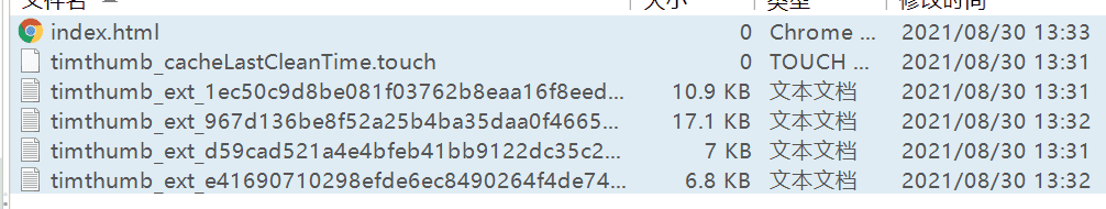 图片[4]-WordPress缩略图不显示“A TimThumb error has occured”“An error occured fetching image”解决方案-搬主题
