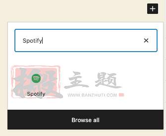 图片[3]-将Spotify嵌入块添加到WordPress文章及页面图文教程-搬主题