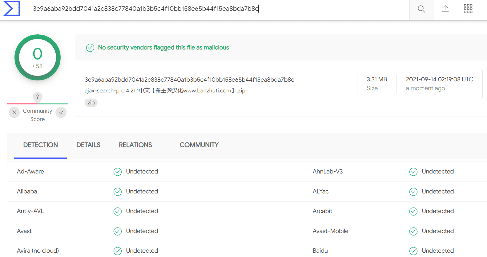 图片[3]-Ajax Search Pro 4.21.1汉化中文版|高效定制化WordPress搜索插件-搬主题