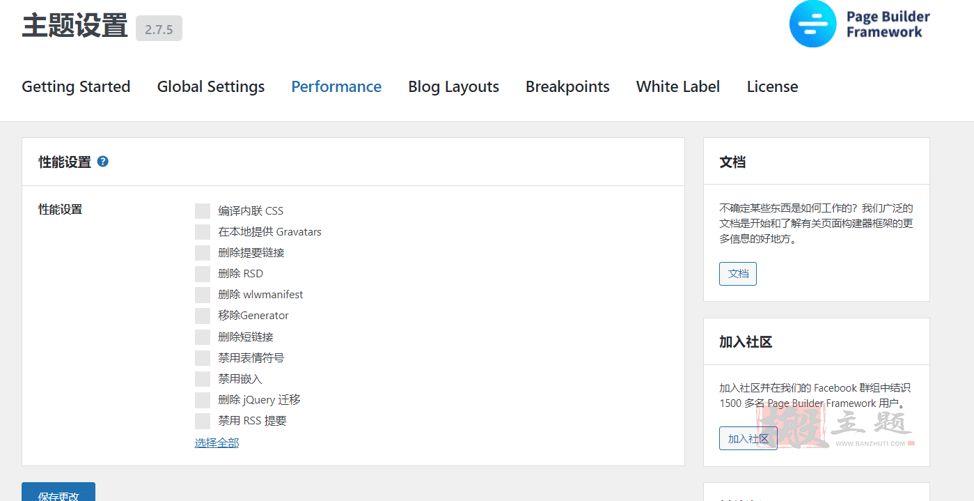 图片[12]-Page Builder Framework Premium Addon 2.6.3汉化中文版|轻量快速自定义博客响应式WordPress主题模板-搬主题