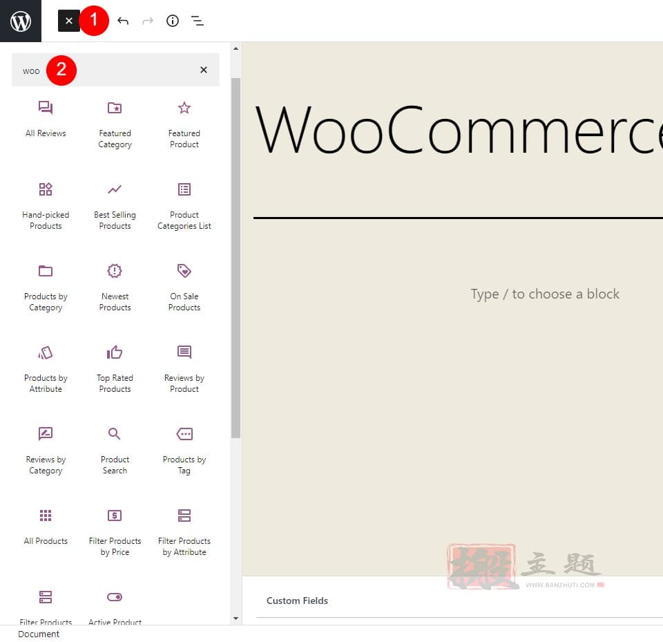 图片[2]-WooCommerce插件区块使用设置及功能详细介绍-搬主题
