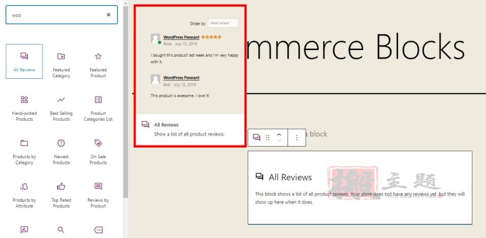 图片[6]-WooCommerce插件区块使用设置及功能详细介绍-搬主题