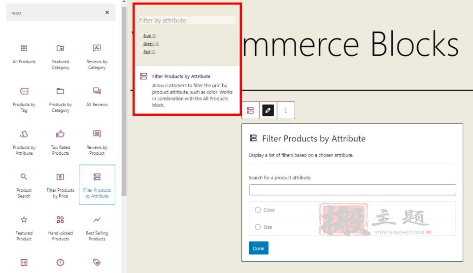 图片[10]-WooCommerce插件区块使用设置及功能详细介绍-搬主题