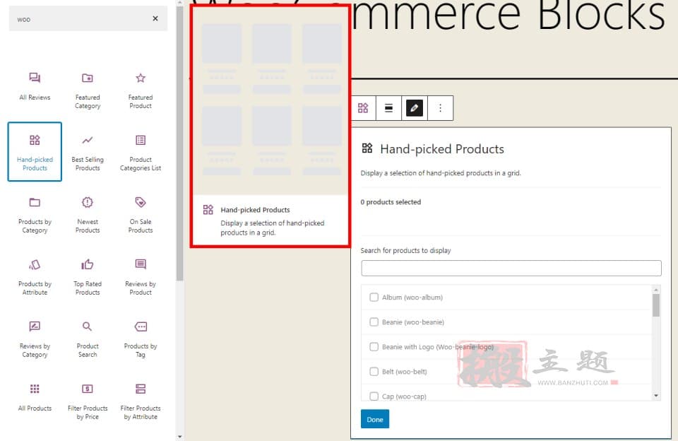 图片[13]-WooCommerce插件区块使用设置及功能详细介绍-搬主题