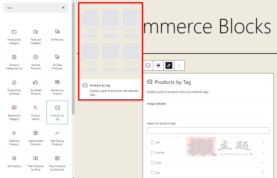 图片[20]-WooCommerce插件区块使用设置及功能详细介绍-搬主题