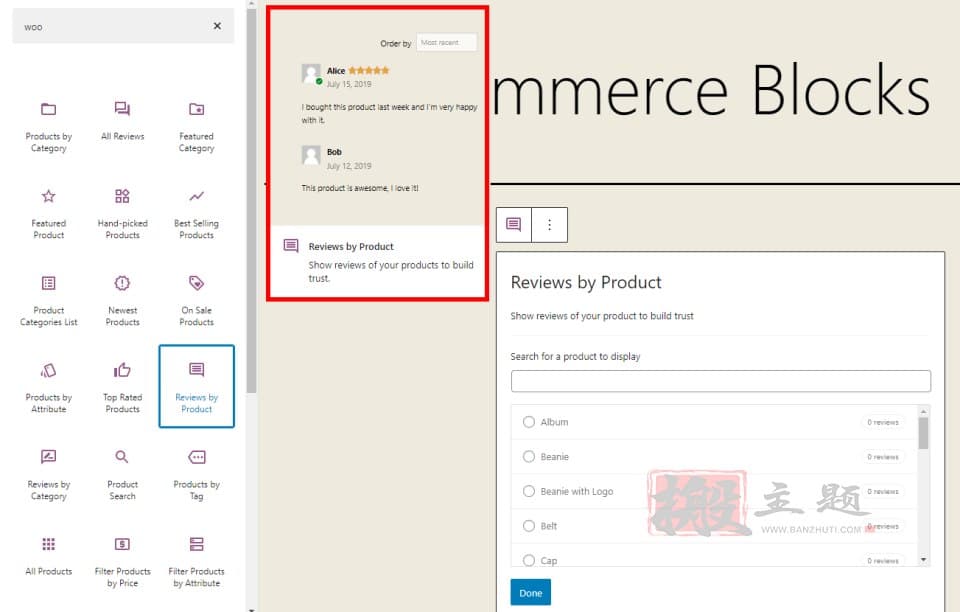 图片[21]-WooCommerce插件区块使用设置及功能详细介绍-搬主题