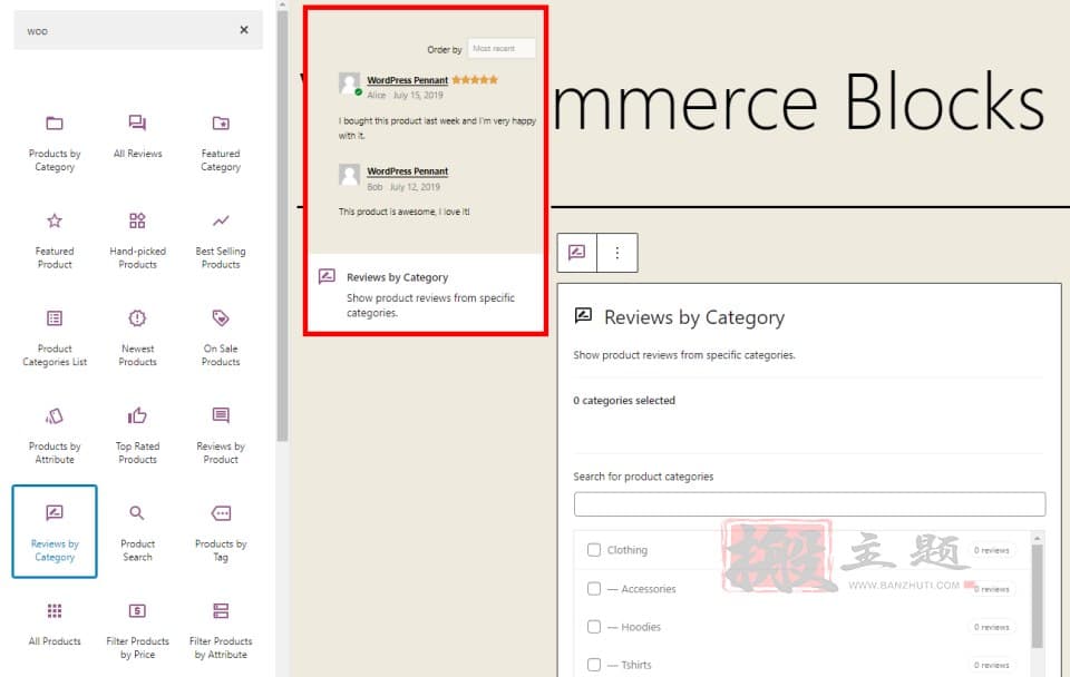 图片[22]-WooCommerce插件区块使用设置及功能详细介绍-搬主题