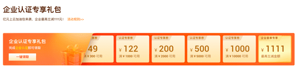 图片[6]-爆款产品0.25折起！阿里云双11上云狂欢节开售-搬主题