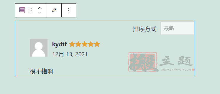 图片[4]-WooCommerce按产品列出评论区块设置使用图文教程-搬主题