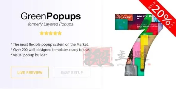 Green Popups 7.48汉化中文版(原Layered Popup)|WordPress自定义弹窗设计插件-搬主题